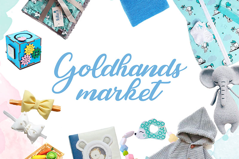@GoldHands_Market — это коллекция изделий ручной работы для малышей
