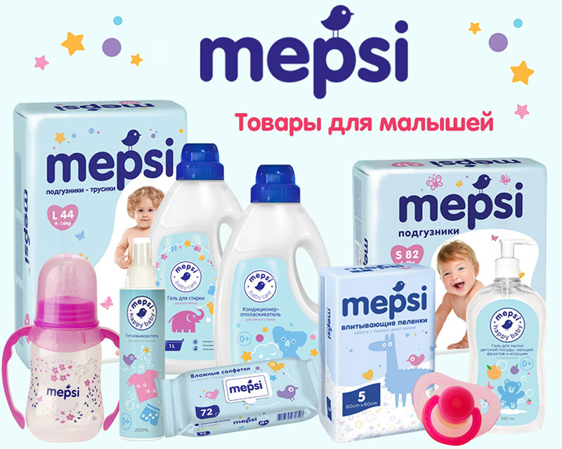 MEPSI — постоянный экспонент Фестиваля беременных и младенцев WANEXPO!