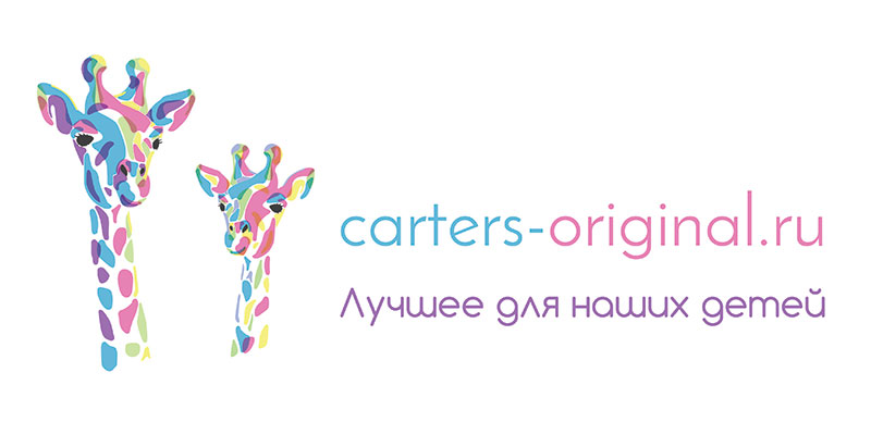 Интернет-магазин carters-original – экспонент фестиваля беременных и младенцев WANEXPO
