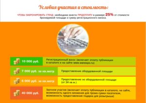 prezentayions-28-04-23-10