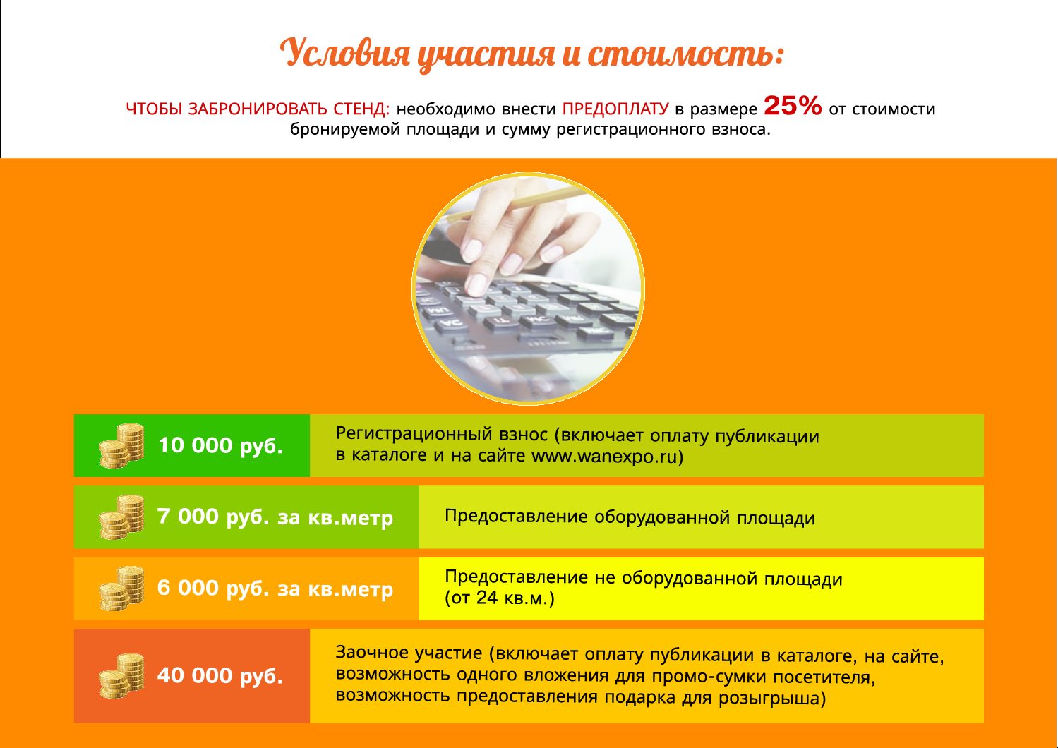 prezentayions-28-04-23-10