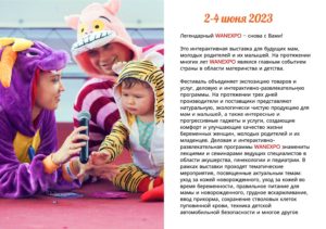 prezentayions-28-04-23-2