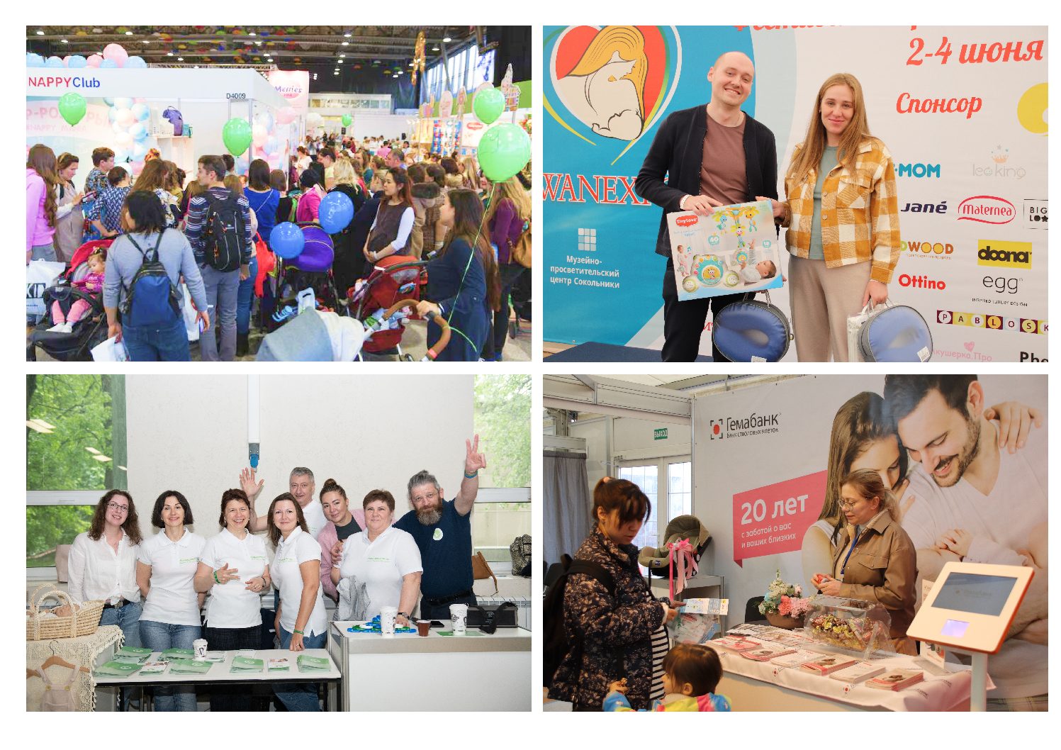 prezentation-september-2-WANEXPO-15