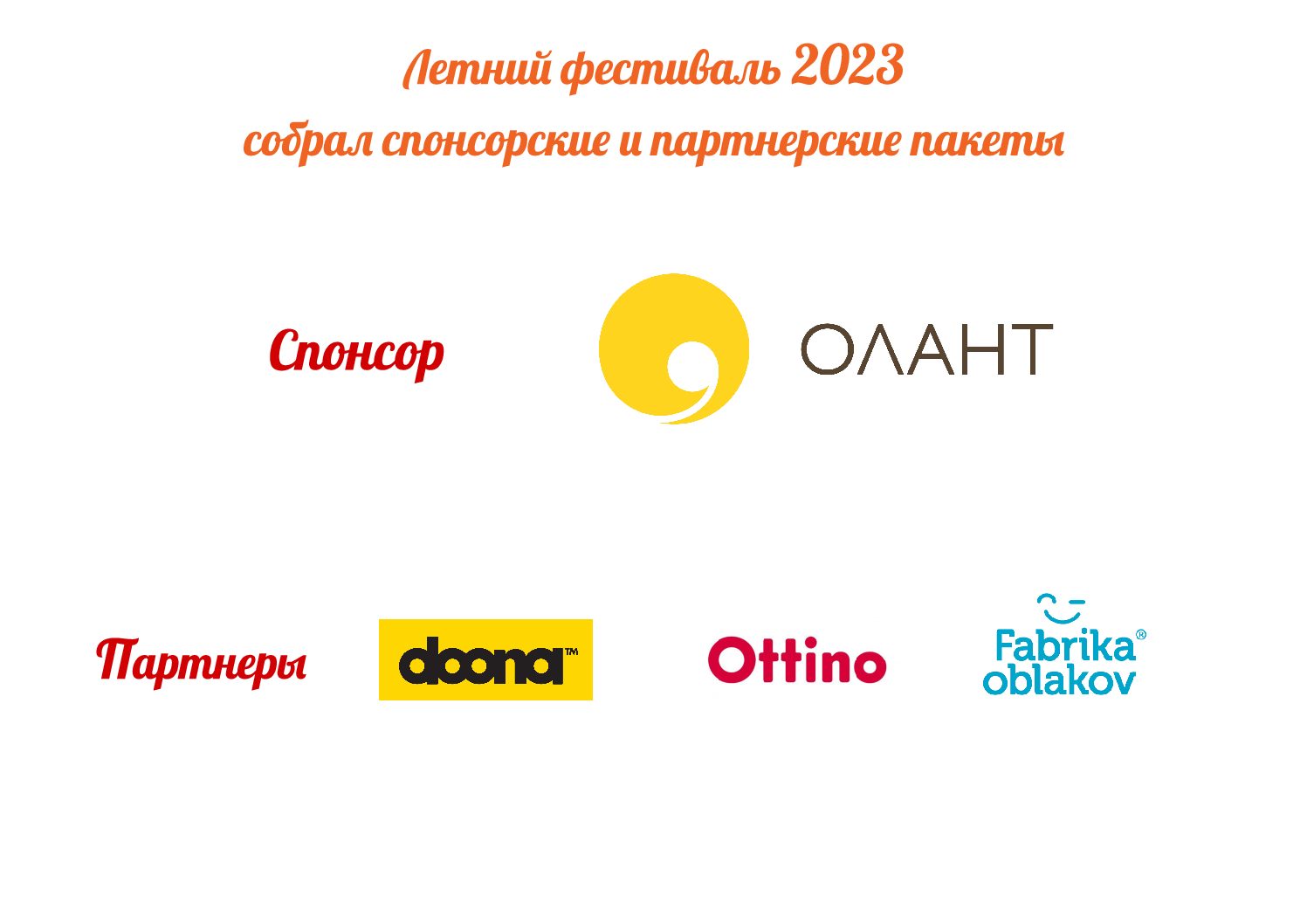 prezentation-september-2-WANEXPO-3