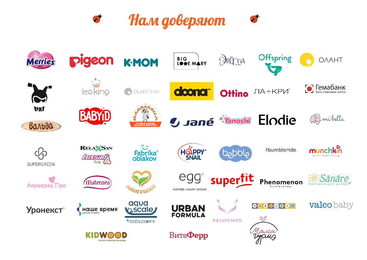 prezentation-september-2-WANEXPO-8