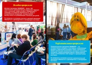 presentation-31012024-13