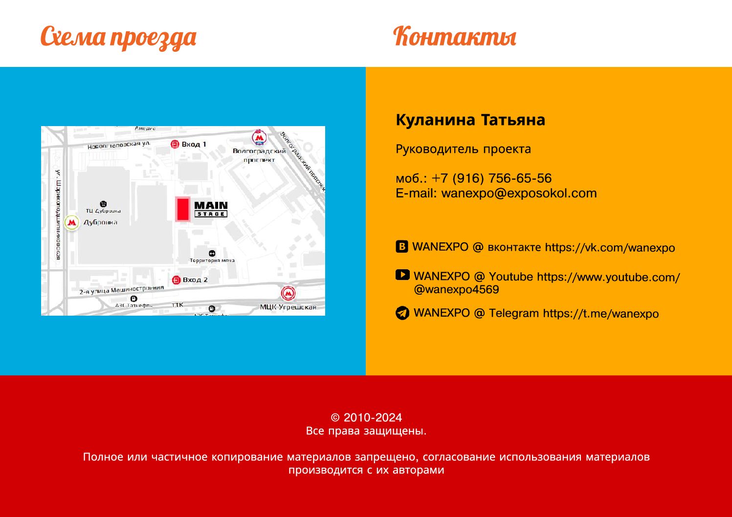 presentation-31012024-17