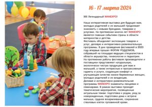 presentation-31012024-2