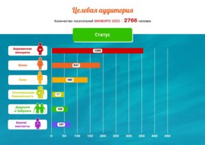 presentation-31012024-6