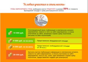 presentation-31012024-9