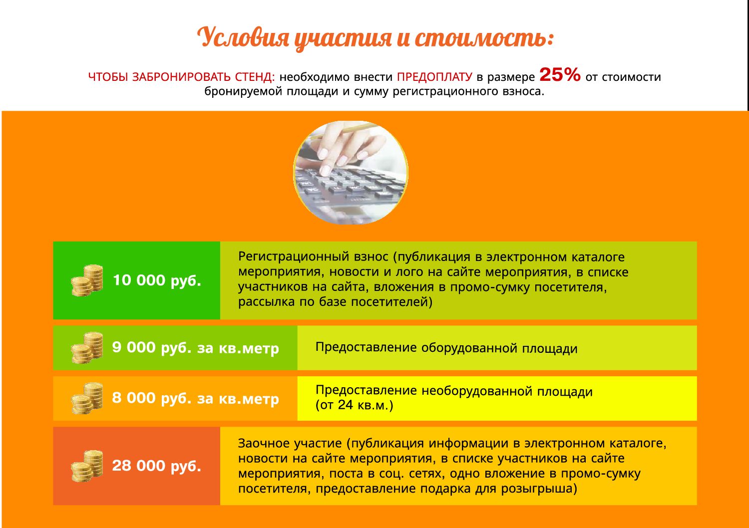 presentation-31012024-9